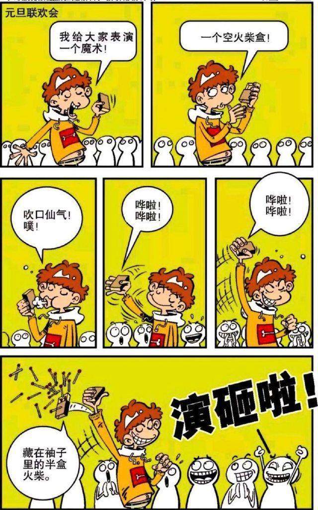 韩漫